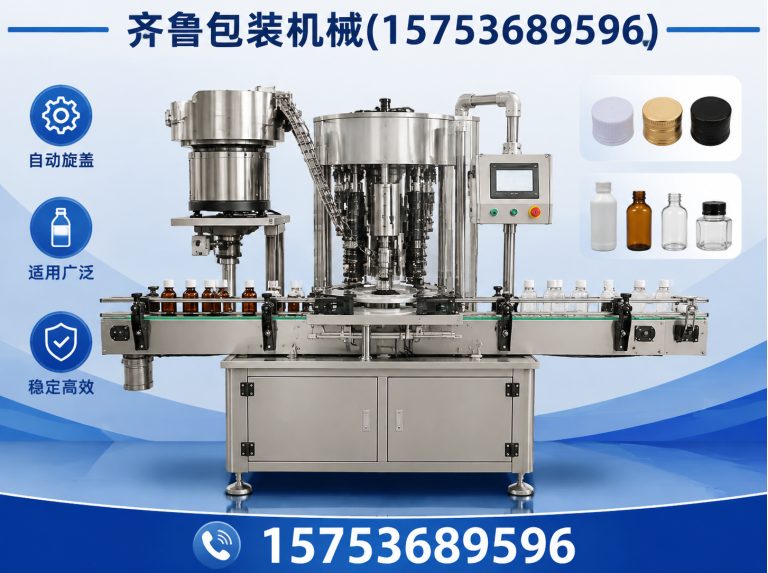 安丘市灌装设备定制展示图